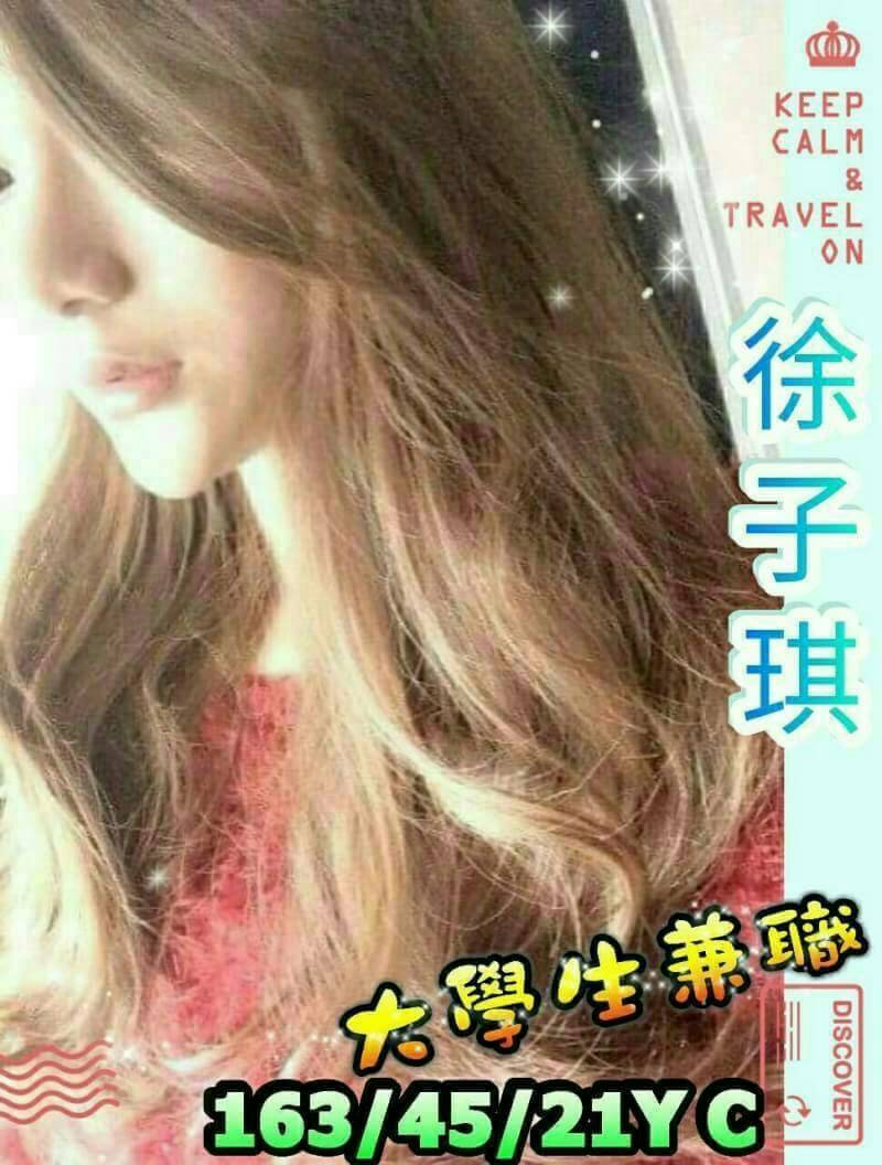 嘉義朴子外送茶 小丫 164/52/24/36C 售樓櫃姐